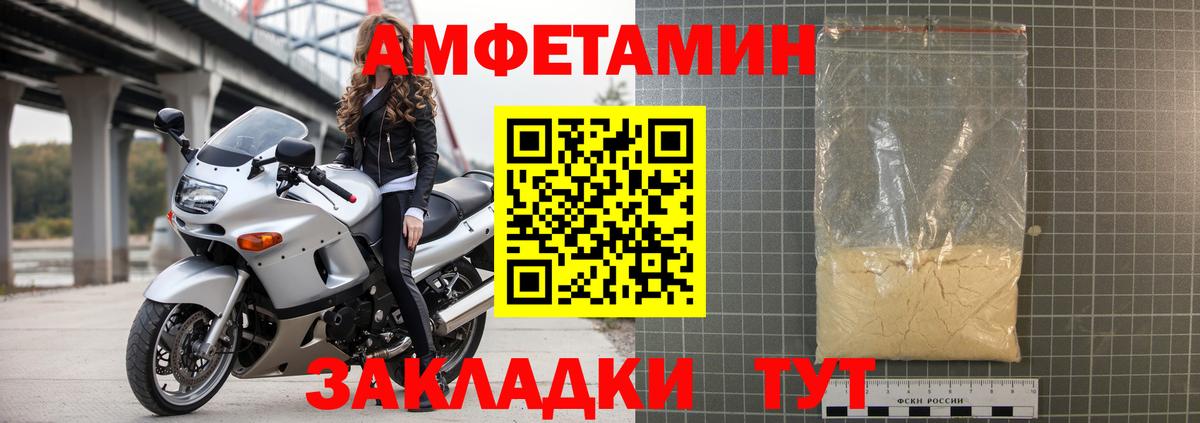 Янаул  АМФ Розовый  Вход с VPN 