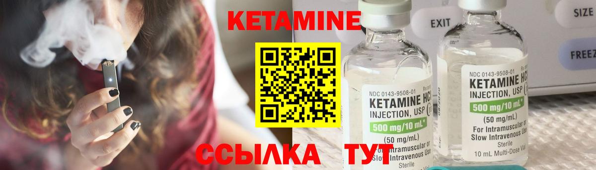 blacksprut tor  Кетамин ketamine  Вход с VPN  Янаул 