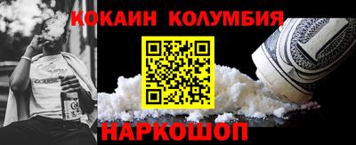 марки nbome Гусь-Хрустальный