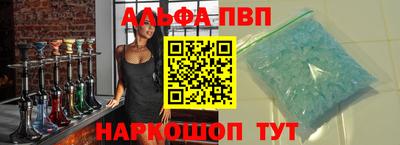 а пвп мука Гусиноозёрск