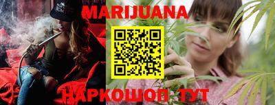 а пвп мука Гусиноозёрск