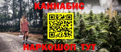 марки nbome Гусь-Хрустальный