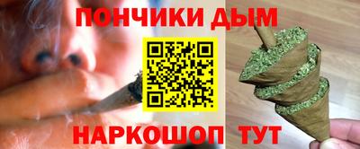а пвп мука Гусиноозёрск
