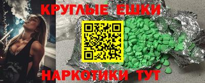 марки nbome Гусь-Хрустальный
