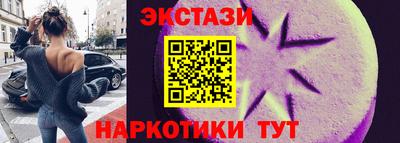 марки nbome Гусь-Хрустальный