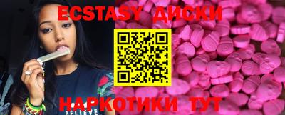 марки nbome Гусь-Хрустальный