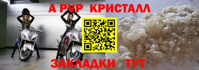 PSILOCYBIN Гусев