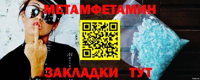 марки nbome Гусь-Хрустальный