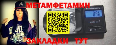 а пвп мука Гусиноозёрск