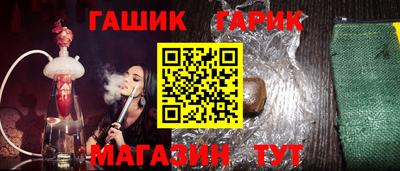 марки nbome Гусь-Хрустальный