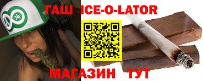 а пвп мука Гусиноозёрск