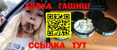 марки nbome Гусь-Хрустальный
