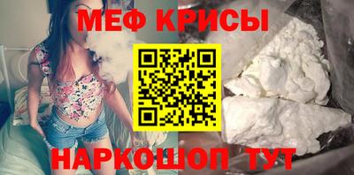 а пвп мука Гусиноозёрск