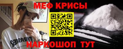 а пвп мука Гусиноозёрск