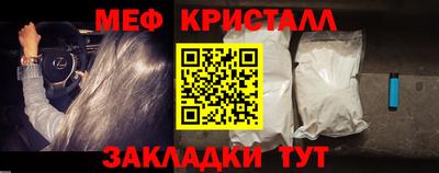 а пвп мука Гусиноозёрск