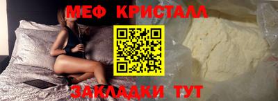 марки nbome Гусь-Хрустальный