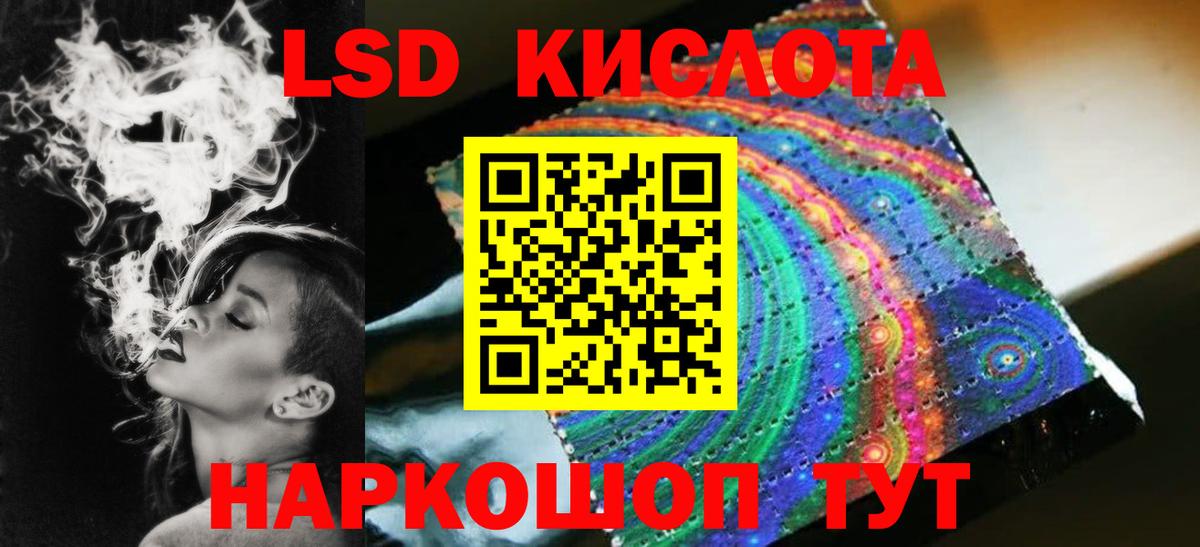 LSD-25 экстази ecstasy  Вход с VPN  Лсд 25 экстази  Янаул 