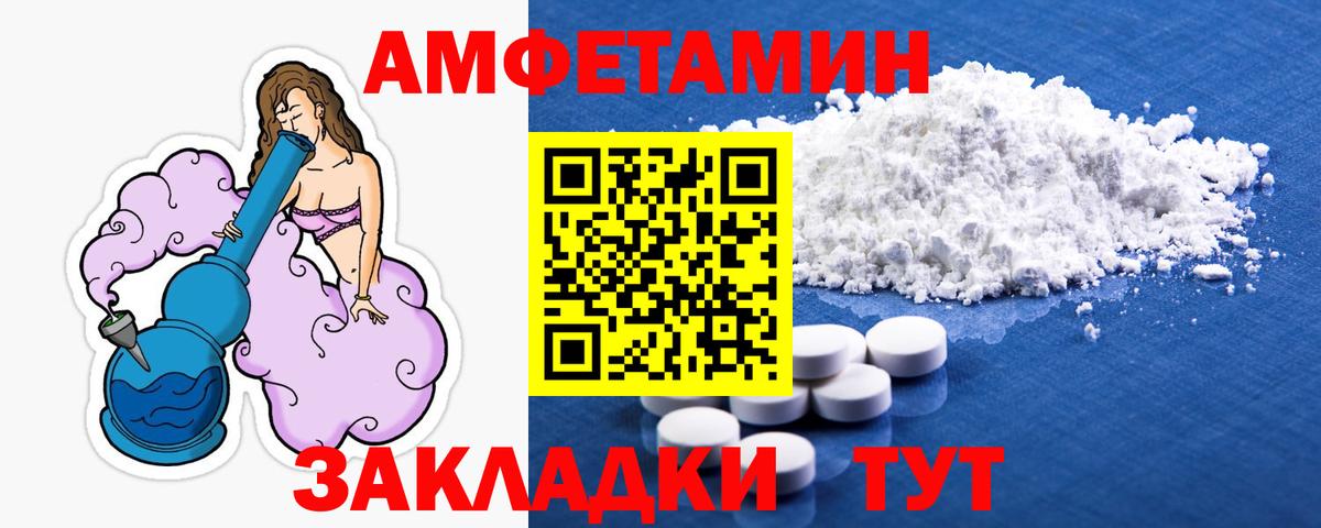 МЕТАМФЕТАМИН витя Янаул
