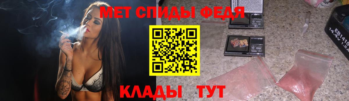 Янаул  Первитин пудра  Вход с VPN  Первитин пудра 