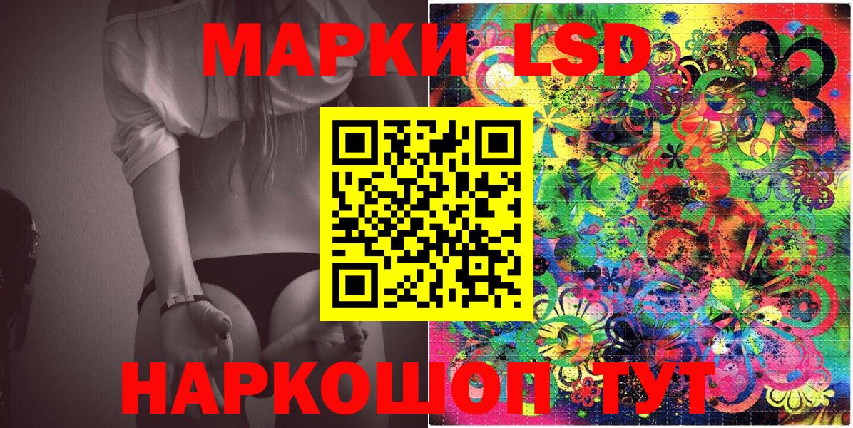 Наркотические марки  Вход с VPN  Марки 25I-NBOMe 1,5мг  Янаул  Марки 25I-NBOMe 1,5мг 