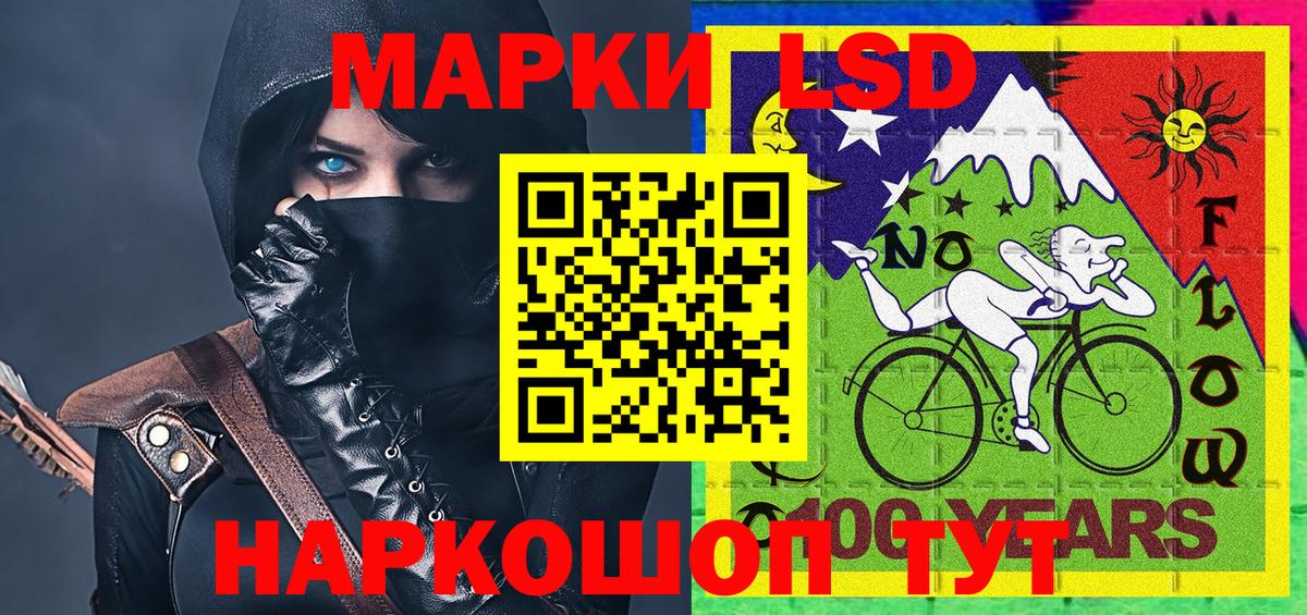 Мефедрон Янаул